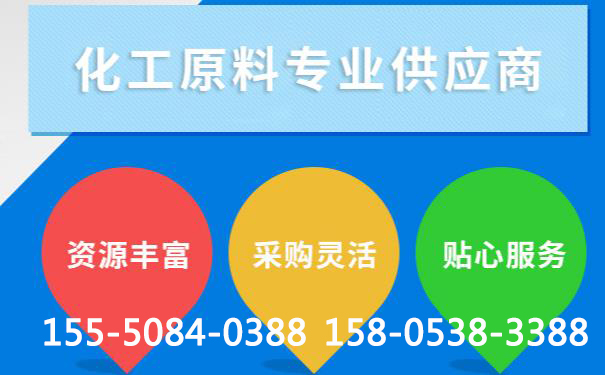 泰安氫氧化鈉具有腐蝕性，為什么還可以用來做肥皂？